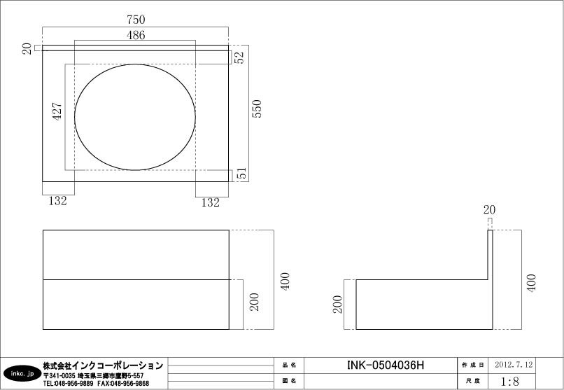 洗面台 リフォーム 750 交換 おしゃれ 陶器ボウル付属 茶 W750×D550