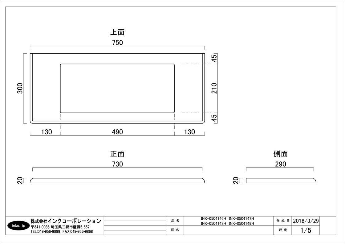 洗面台 洗面ボウル付き 木製 白 ホワイト W750×D300×T20 | 品番INK-0504149H : ink-0504149h :  株式会社インクコーポレーション - 通販 - Yahoo!ショッピング