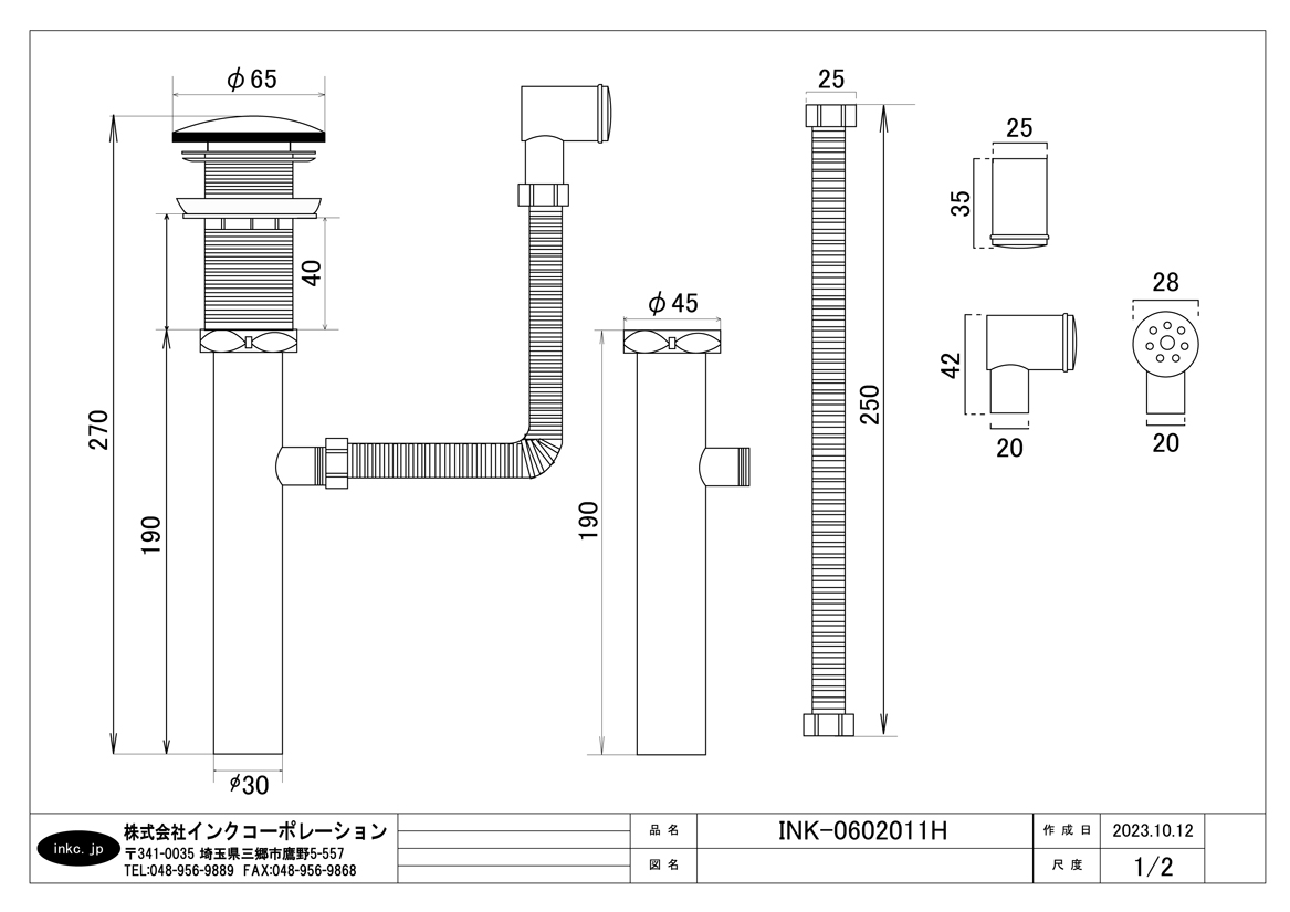 ガラス洗面ボウル 排水栓 オーバーフロー有り プッシュ 32mm 銀