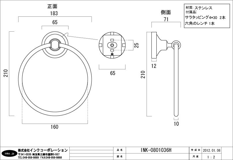 アンティークタオル掛け タオルリング おしゃれ ブロンズ 古銅 W183