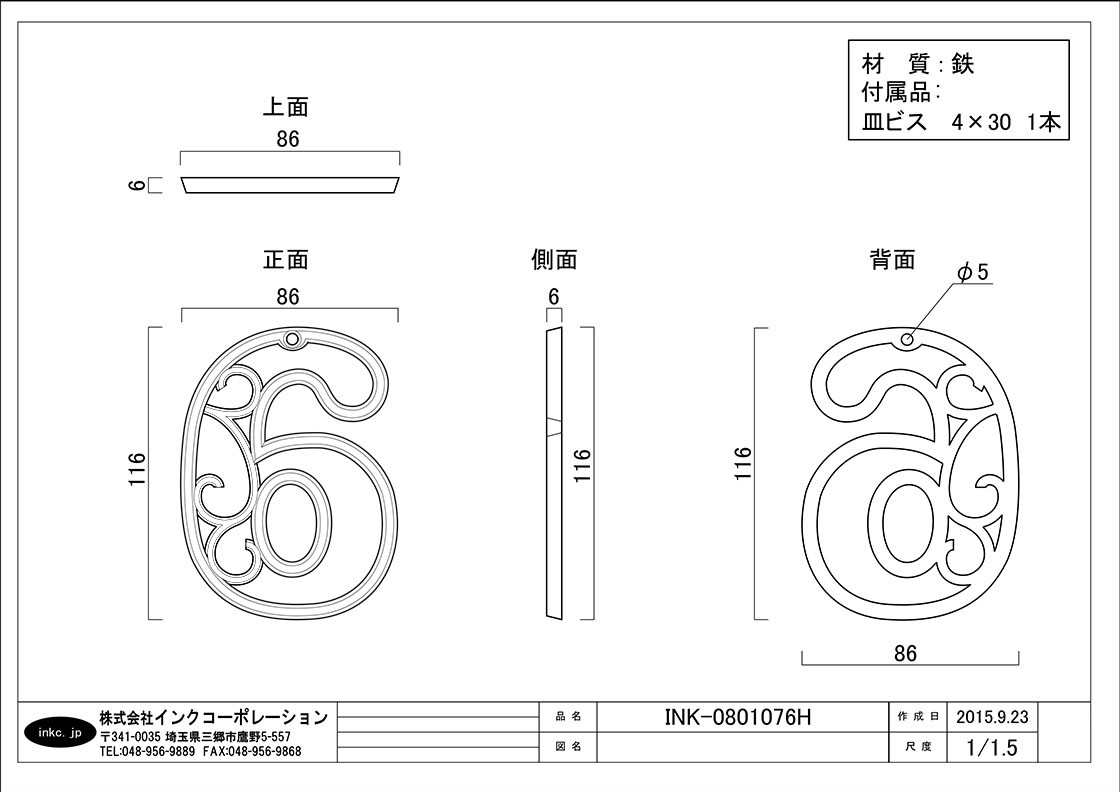 趣味 Numbers イマオ Tスロットボルト(Tcode:8062149)の通販｜ホームセンター