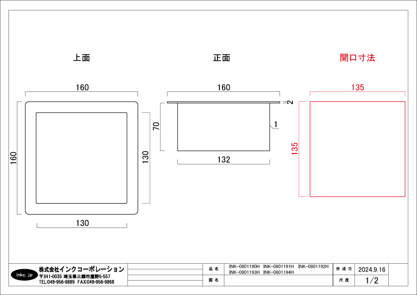 ゴミ投入口金具 ダストシュート 蓋無し □160 屑入れ ステンレス 古銅