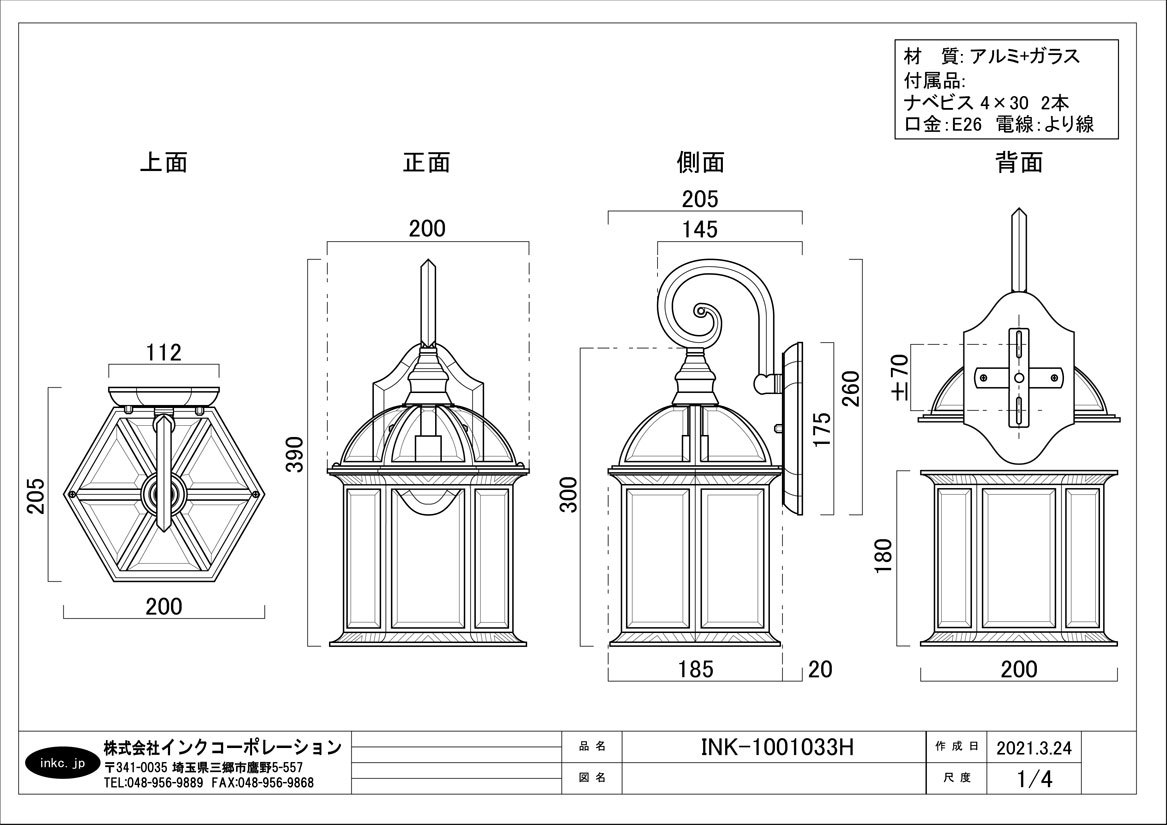 to様 ご購入予定品 ZX-MDBLICENSE-(4)｜テルワールド（NTT中古ビジネスフォン販売店）