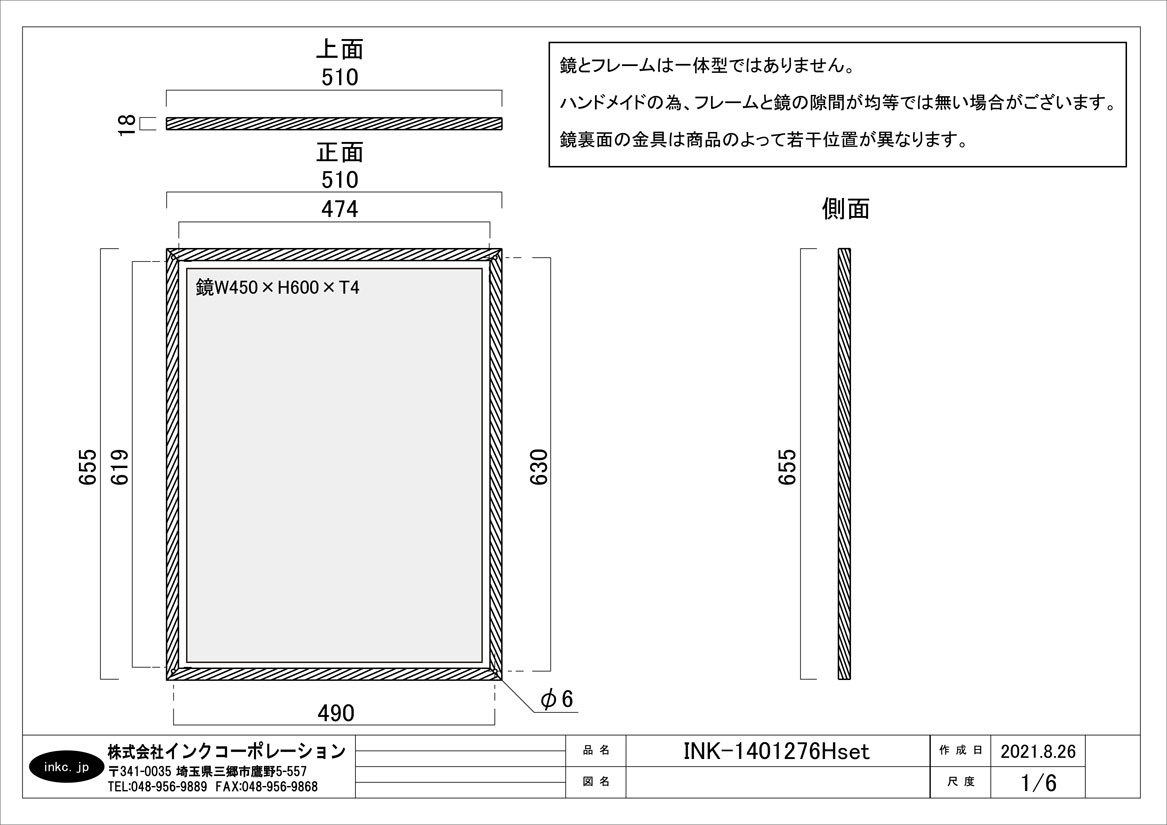 洗面鏡 ウォールミラー 壁掛け アイアン フレームセット 四角 スクエア おしゃれ W510 H655 品番ink hset Ink hset 株式会社インクコーポレーション 通販 Yahoo ショッピング 洗面鏡 ウォールミラー 壁掛け アイアン フレームセット 四角 スクエア おしゃれ W510 H655 品番ink hset Ink hset 株式会社インクコーポレーション 通販 Yahoo ショッピング