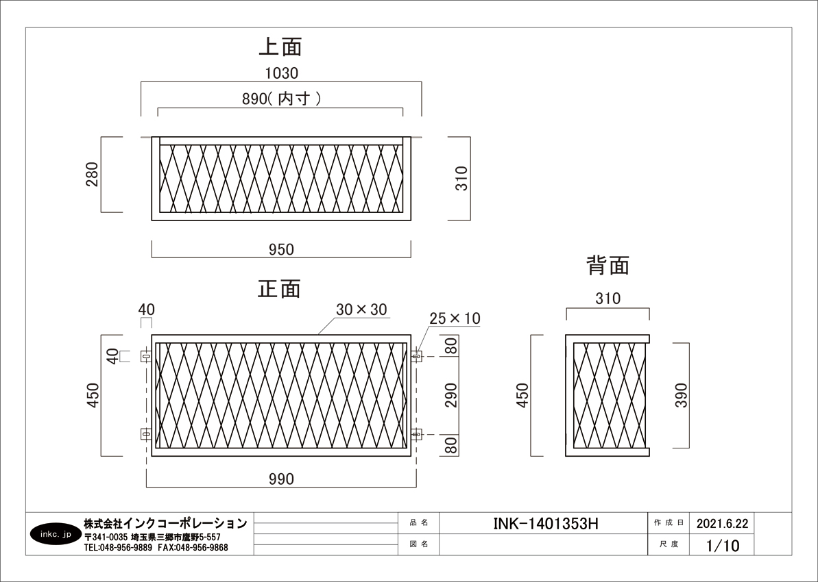 花台 10 プランタースタンド アイアン 幅43.5cm 奥行43.5cm 高さ43.5cm