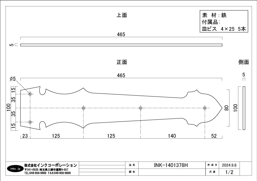アンティーク飾り IG3578 – ignition model