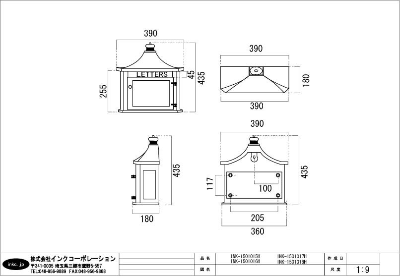 壁付け ポスト おしゃれ アンティーク調 青銅 INK-1501018H : ink