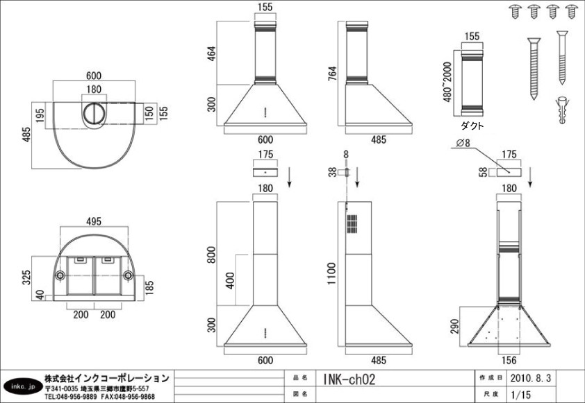レンジフード 換気扇 おしゃれ おすすめ キッチン 台所 レンジフード 換気扇 おしゃれ おすすめ キッチン 台所