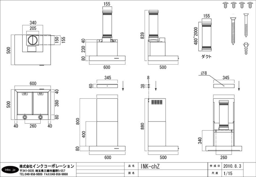 レンジフード 換気扇 おしゃれ おすすめ キッチン 台所 レンジフード 換気扇 おしゃれ おすすめ キッチン 台所
