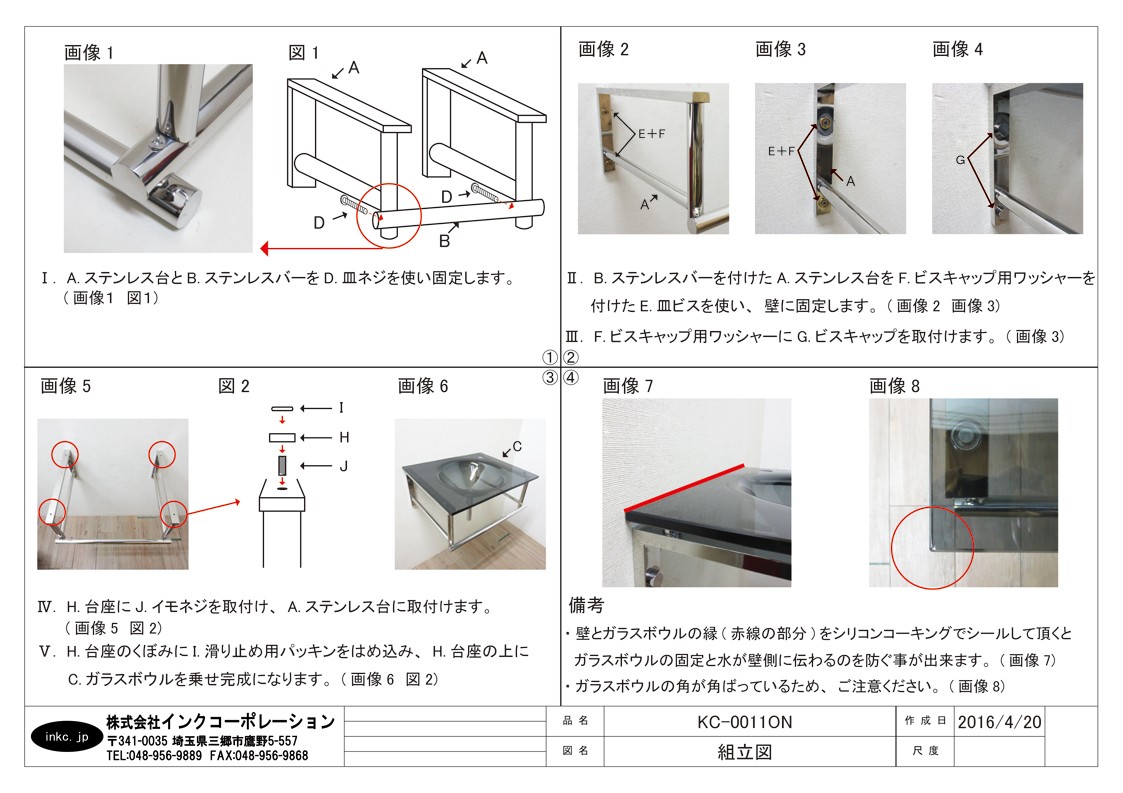 洗面台 ガラス 四角 壁掛け 緑 グリーン オーバーフロー無し 洗面台 ガラス 四角 壁掛け 緑 グリーン オーバーフロー無し