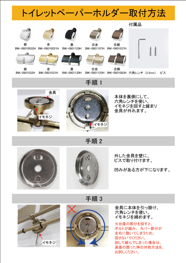 Keucoトイレットペーパーホルダークロームメッキ　2個 Keucoトイレットペーパーホルダークロームメッキ 2個 （クロム