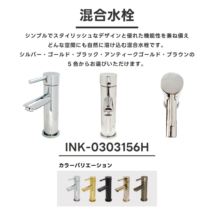 手洗器 おしゃれ セット 幅600 奥行き300 洗面ボウル 天板 混合 手洗器 おしゃれ セット 幅600 奥行き300 洗面ボウル 天板 混合