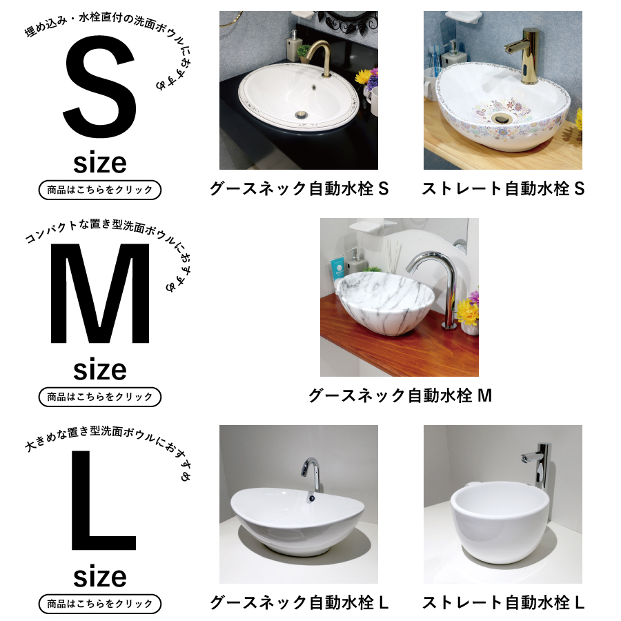 自動水栓 センサー 水栓 電池 電源 タッチレス 蛇口 交換 後付け 自動水栓 センサー 水栓 電池 電源 タッチレス 蛇口 交換 後付け