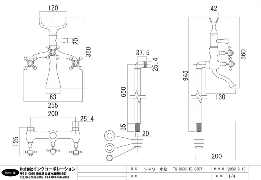 床給水用シャワー水栓(金・ゴールド) INK-03010011Hset(TG-8806) : ink