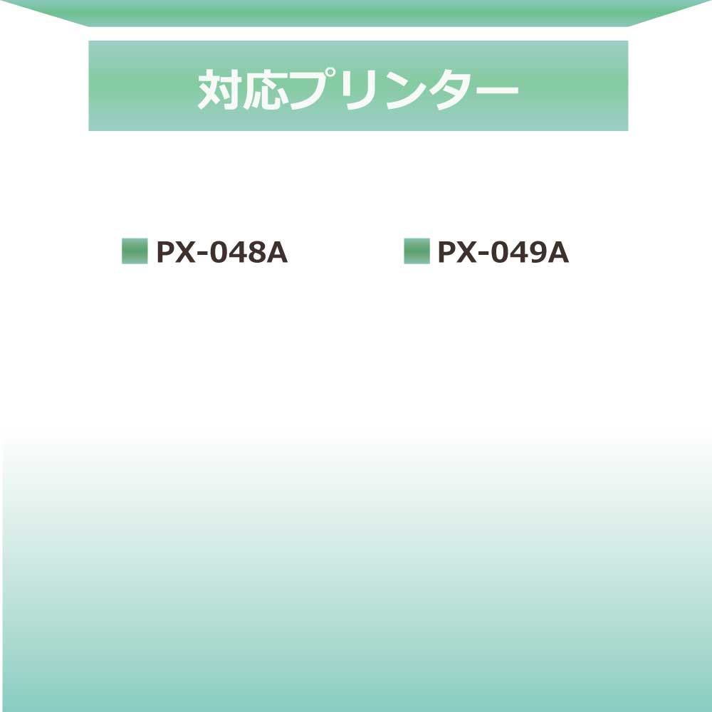 インクジェットプリンター用インクカートリッジ｜インクカートリッジ