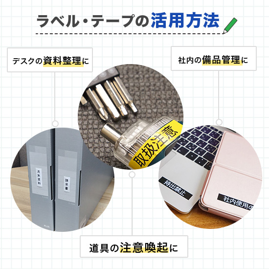 ピータッチ テープ 12mm幅 自由に10個選べる ラベル brother 互換 ピータッチ用 p-touch 互換テープカートリッジ | テプラ | 03