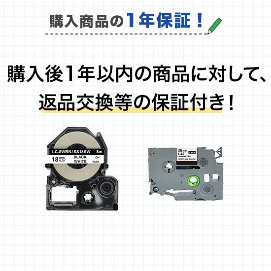 ピータッチ テープ 12mm幅 自由に10個選べる ラベル brother 互換 ピータッチ用 p-touch 互換テープカートリッジ | テプラ | 05
