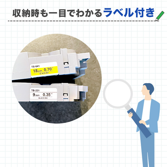 ピータッチ テープ 12mm幅 自由に10個選べる ラベル brother 互換 ピータッチ用 p-touch 互換テープカートリッジ | テプラ | 04