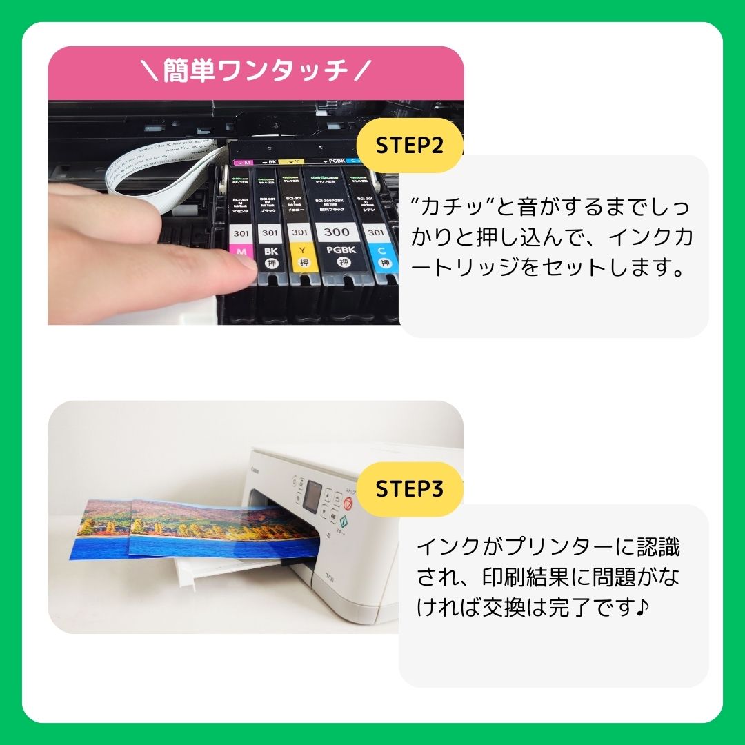 キヤノン インク BCI-301+300 5色セット 300 インク 301 プリンター インク カートリッジ Canon 18時まで 即日配送 | インク革命.COM | 11