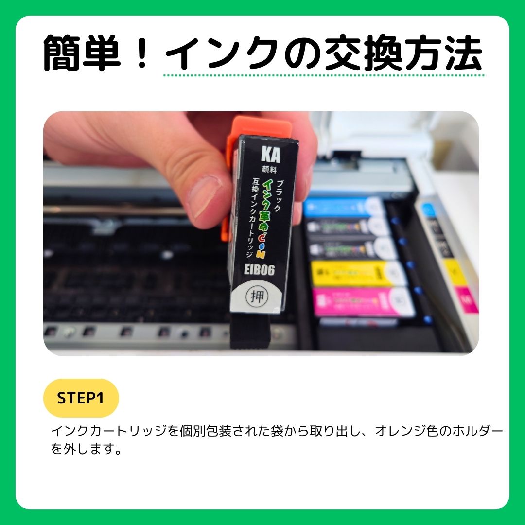 2個セット！IB06CL5Aエプソン純正インクカートリッジめがね4色各1+黒2 エプソン 純正インク IB06CL5A(メガネ) 4色パック（黒2本同梱） 1