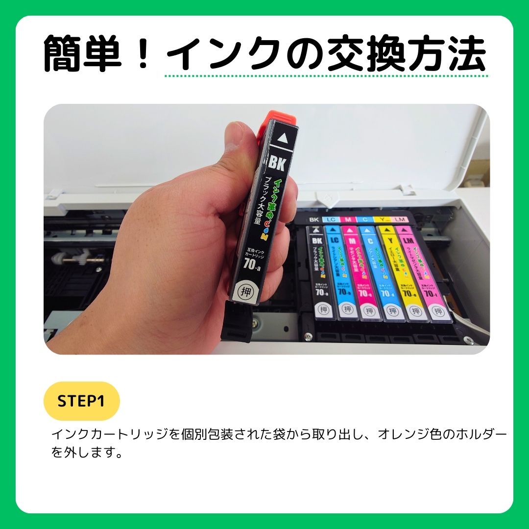 エプソン インク IC6CL70L 6色x2セット さくらんぼ プリンター インク カートリッジ IC70L Epson 互換インク 18時まで 即日配送 | インク革命.COM | 09