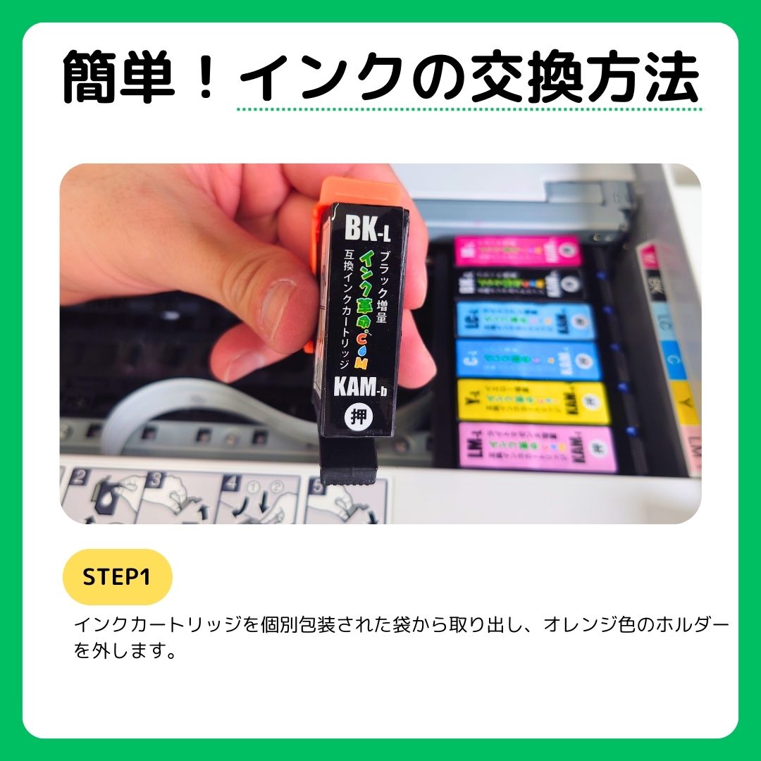 EPSON KAM-6CL-L 増量パック 純正　6色インクカートリッジ Amazon.co.jp: エプソン 純正 インクカートリッジ カメ KAM-6CL