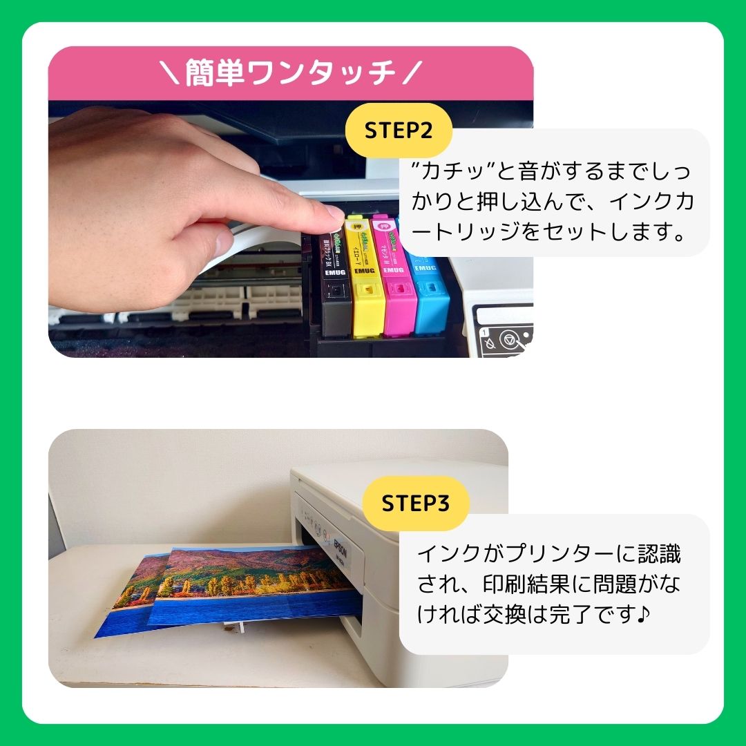 EPSON - エプソン 純正インク マグカップ 新品 8個セット MUG-4CL EW-052 Amazon.co.jp: エプソン 純正 インクカートリッジ マグカップ