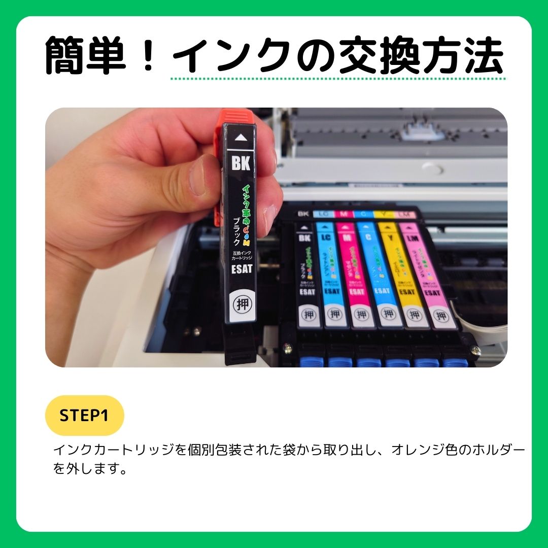 エプソン インク SAT-6CLx2 6色x2セット さつまいも プリンター インク カートリッジ SAT Epson 互換インク 18時まで 即日配送 | インク革命.COM | 09