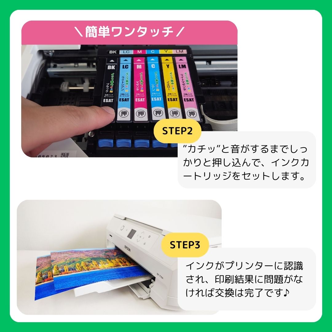 エプソン インク SAT-6CLx2 6色x2セット さつまいも プリンター インク カートリッジ SAT Epson 互換インク 18時まで 即日配送 | インク革命.COM | 10