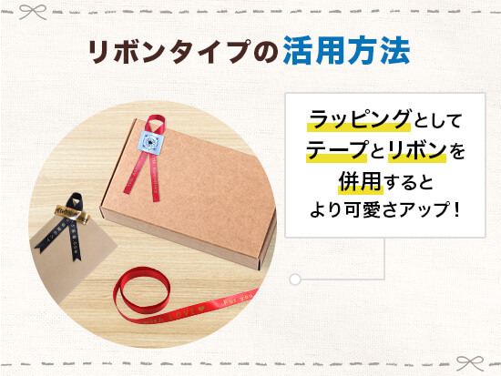 テプラ りぼん 12mm幅 自由に3個選べる ラベル キングジム 互換 PRO 用