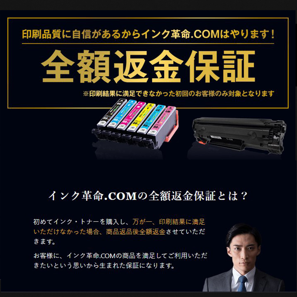 エプソン インク SAT-6CLx2 6色x2セット さつまいも プリンター インク カートリッジ SAT Epson 互換インク 18時まで 即日配送 | インク革命.COM | 14