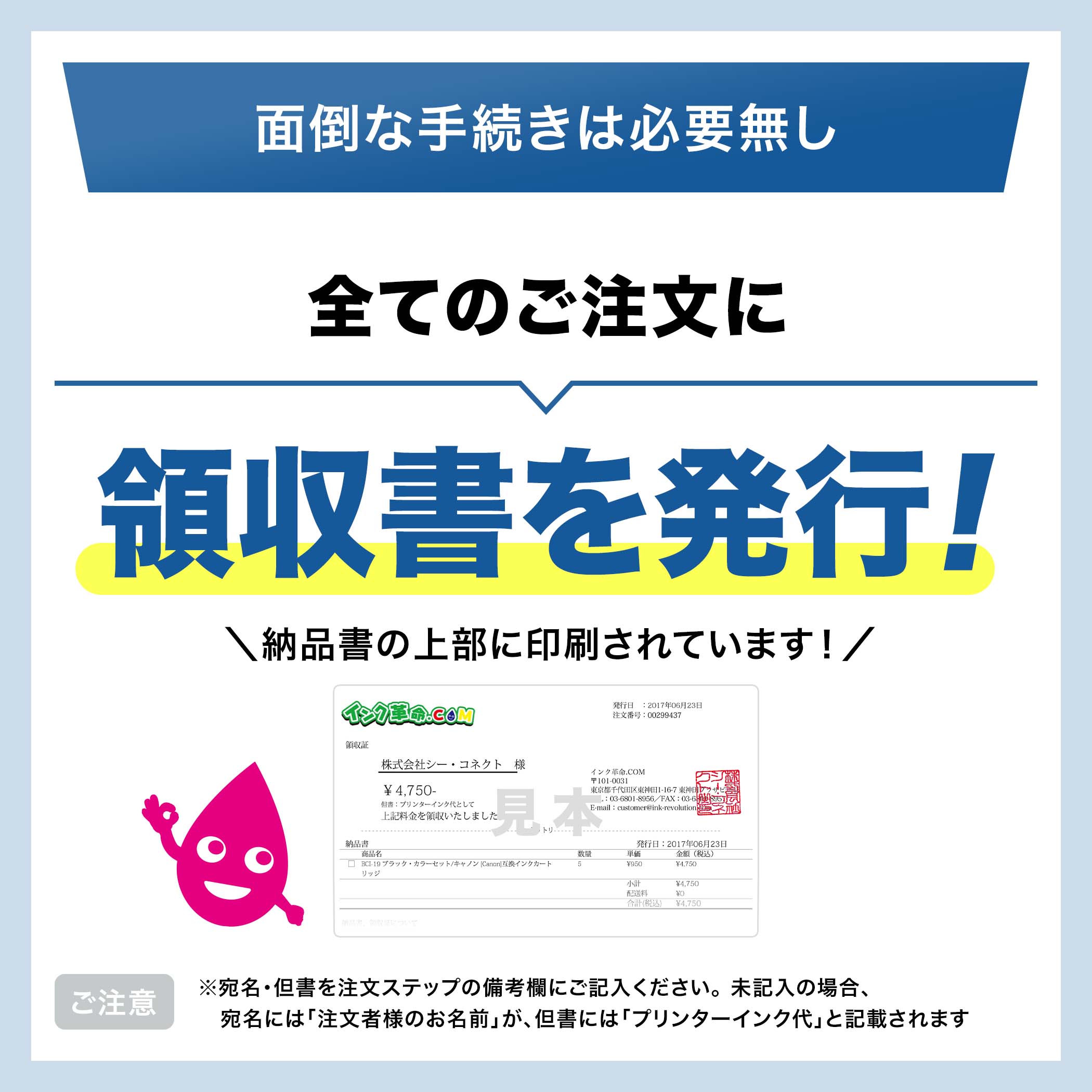 インク革命.COM キヤノン インク BCI-331+330 6色セット 330 インク