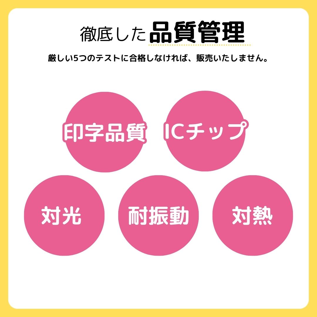 キャノンインク 381 380 BCI-381XL+380XL 5MP 5色 セット 大容量 bci381 bci380 互換 インク カートリッジ Canon 正規品 プリンター インク | インク革命.COM | 09