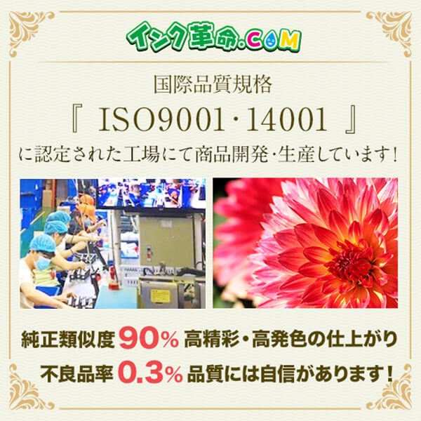 TC-C4AK2 ブラック 大容量 レーザープリンター OKI 沖電気 リサイクルトナーカートリッジ 18時まで 即日配送 | インク革命.COM | 09