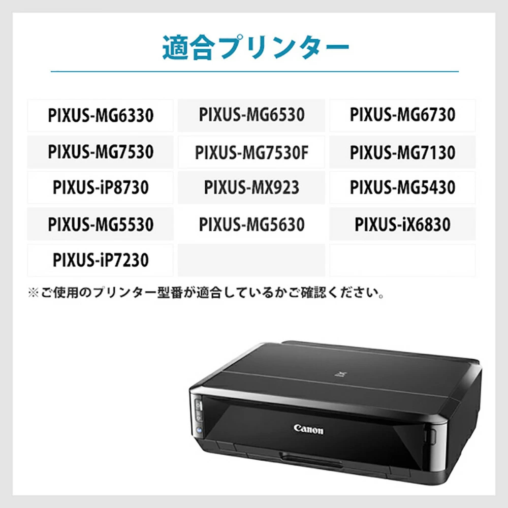 インク革命.COM キヤノン インク BCI-351 XL+350XL / 5MP 5色