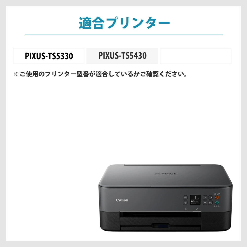 インク革命.COM キヤノン インク BC-361+360 Jit製 2本セット キヤノン