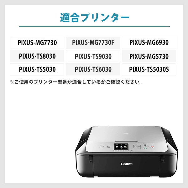 キャノン インク  BCI-371XL+370XL/5MP 5色大容量インク 370XLPGBK 371XLBK 18時まで 即日配送 | インク革命.COM | 04
