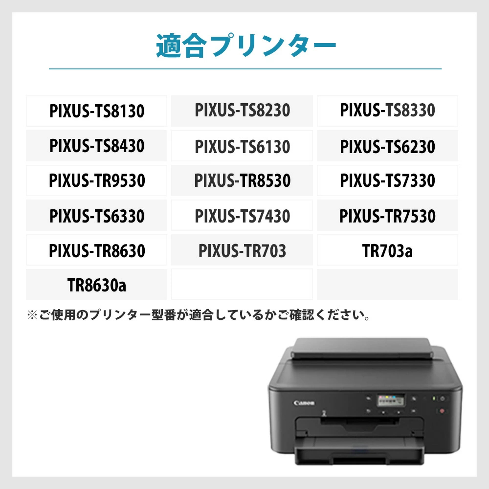 キャノンインク 381 380 BCI-381XL+380XL 5MP 5色 セット 大容量 bci381 bci380 互換 インク カートリッジ Canon 正規品 プリンター インク | インク革命.COM | 04