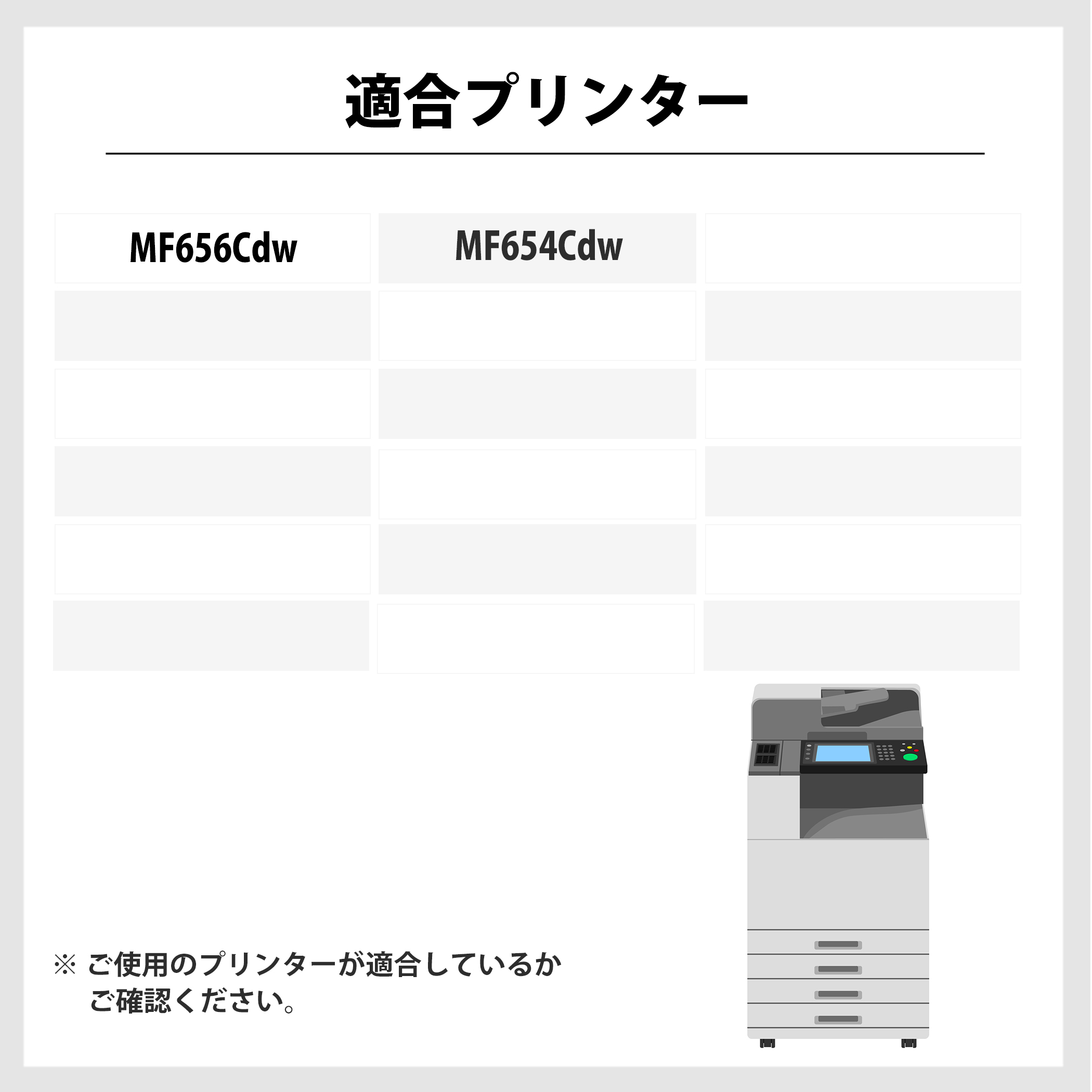 CRG-067HM マゼンタ 大容量 キヤノン Canon 高品質互換トナーカートリッジ_6