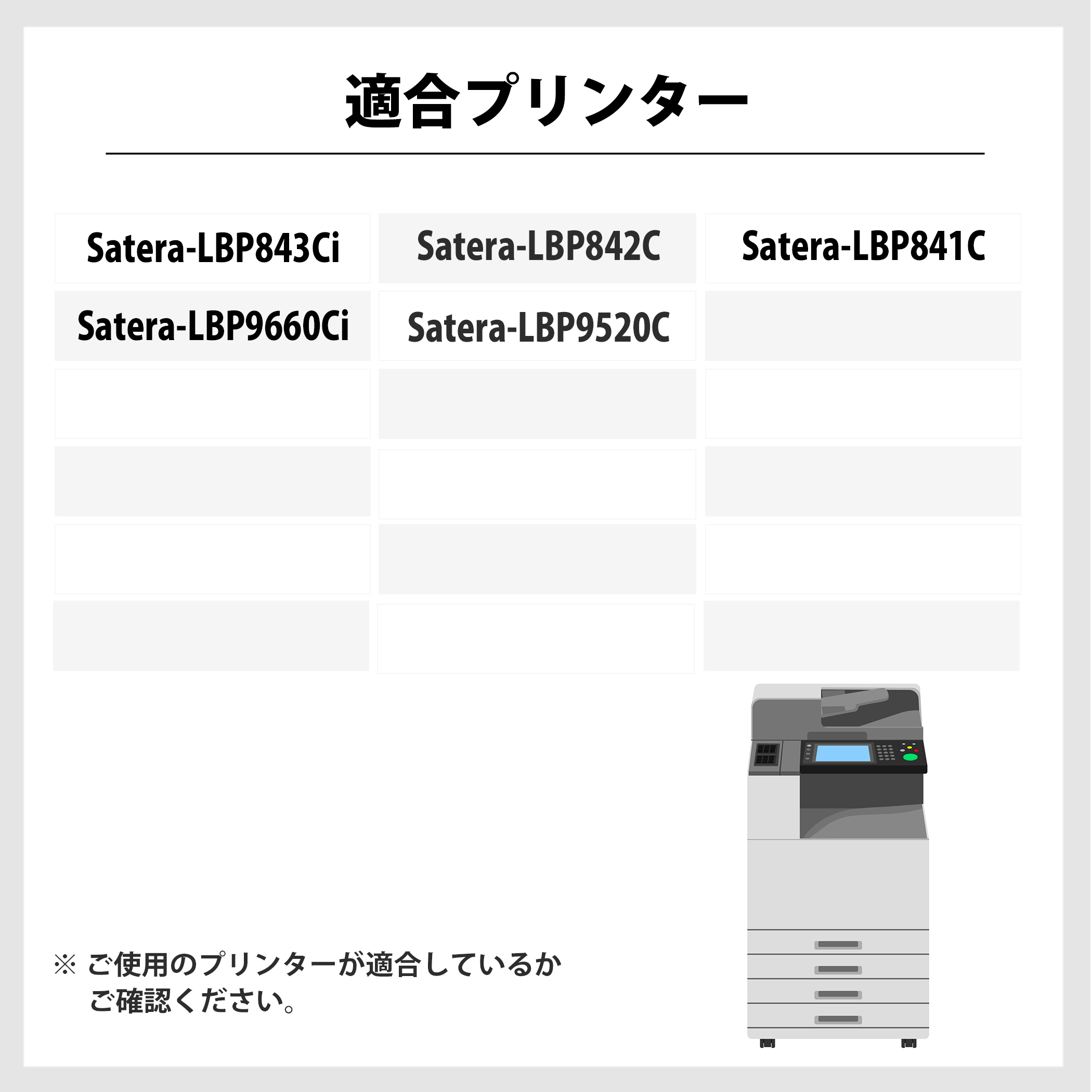 CRG-335-4PK 4色パック キヤノン Canon リサイクルトナートナーカートリッジ_6