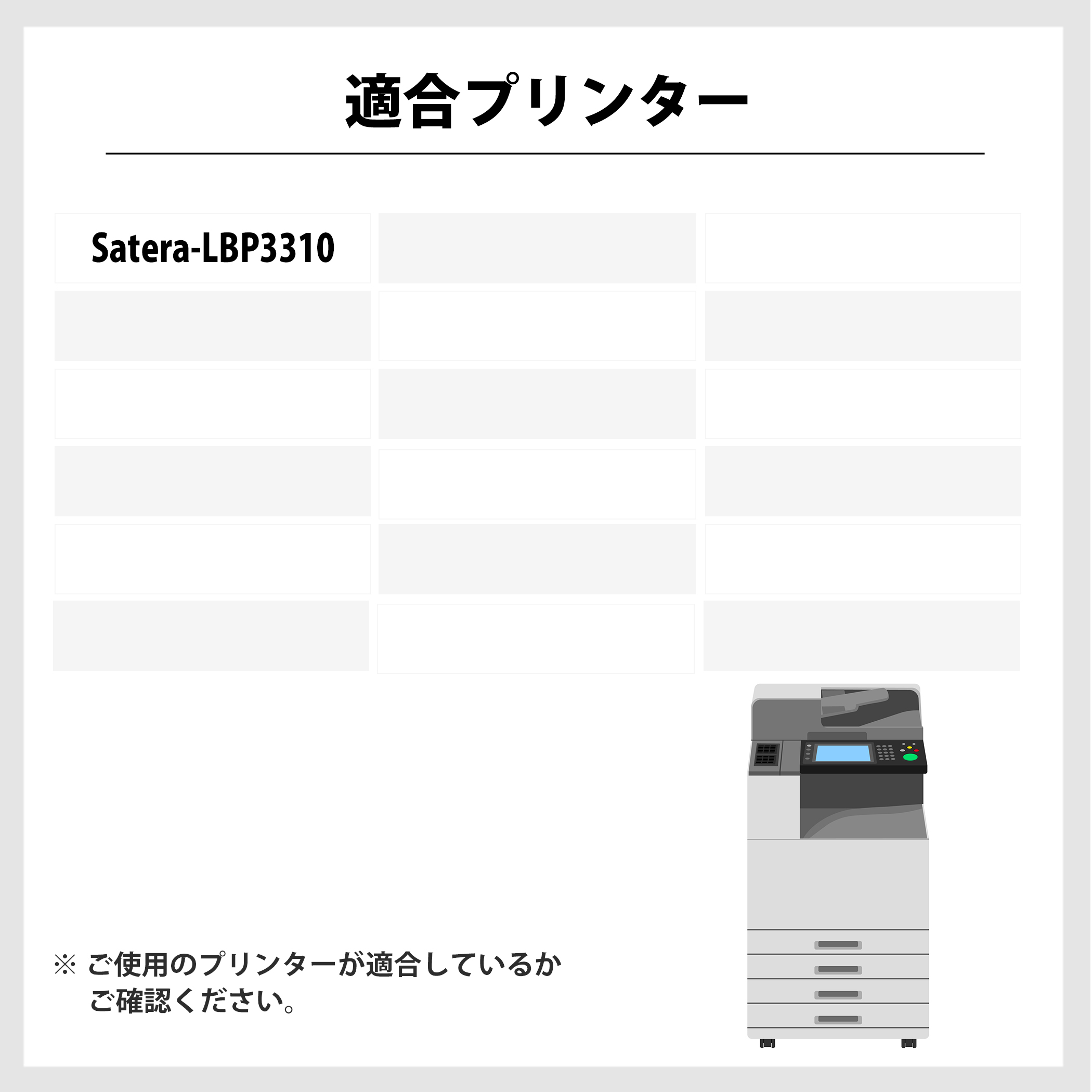 CRG-515-2PK 黒2本セット レーザープリンター Canon キヤノン 互換トナーカートリッジ_6