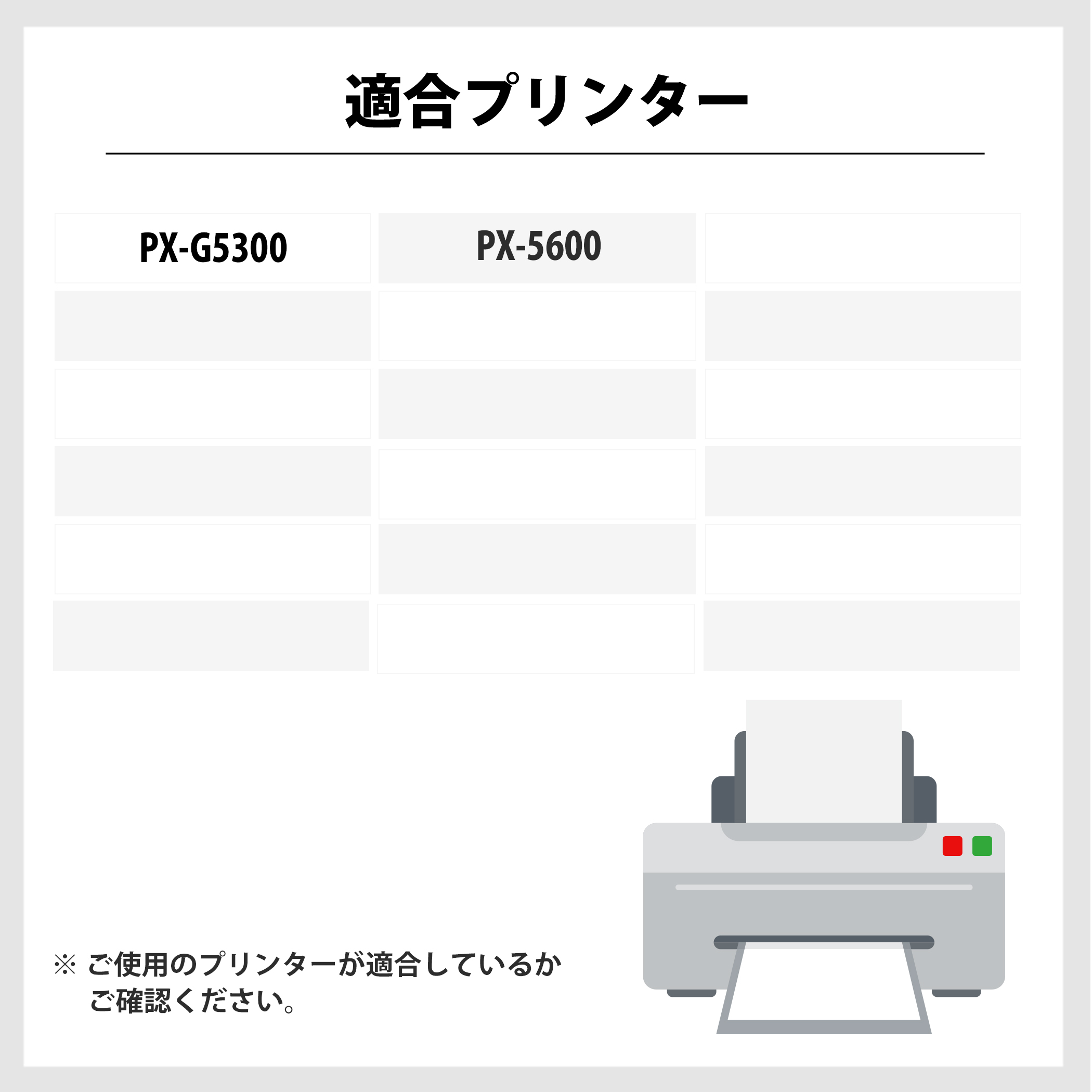 インク革命.COM エプソン インク IC8CL53 8色 セット IC53 シマウマ 