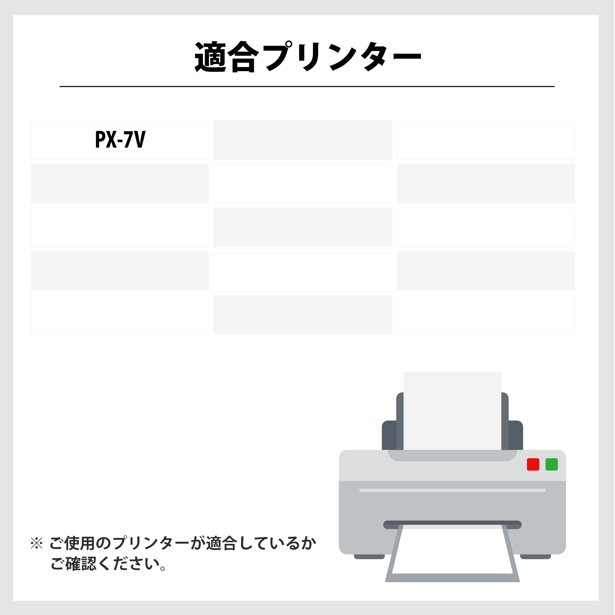 エプソン インク px-7vのおすすめ人気商品一覧 通販 - Yahoo!ショッピング