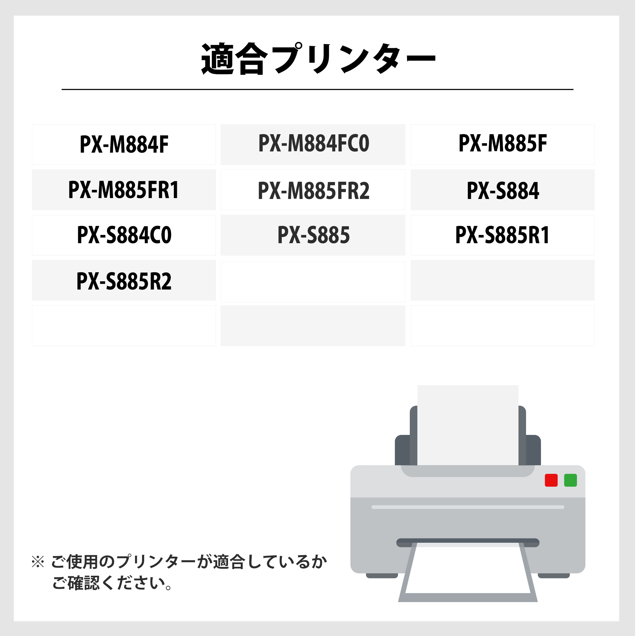 EPSON純正インクパックIP01 4色＋メンテナンスボックス EPSON純正