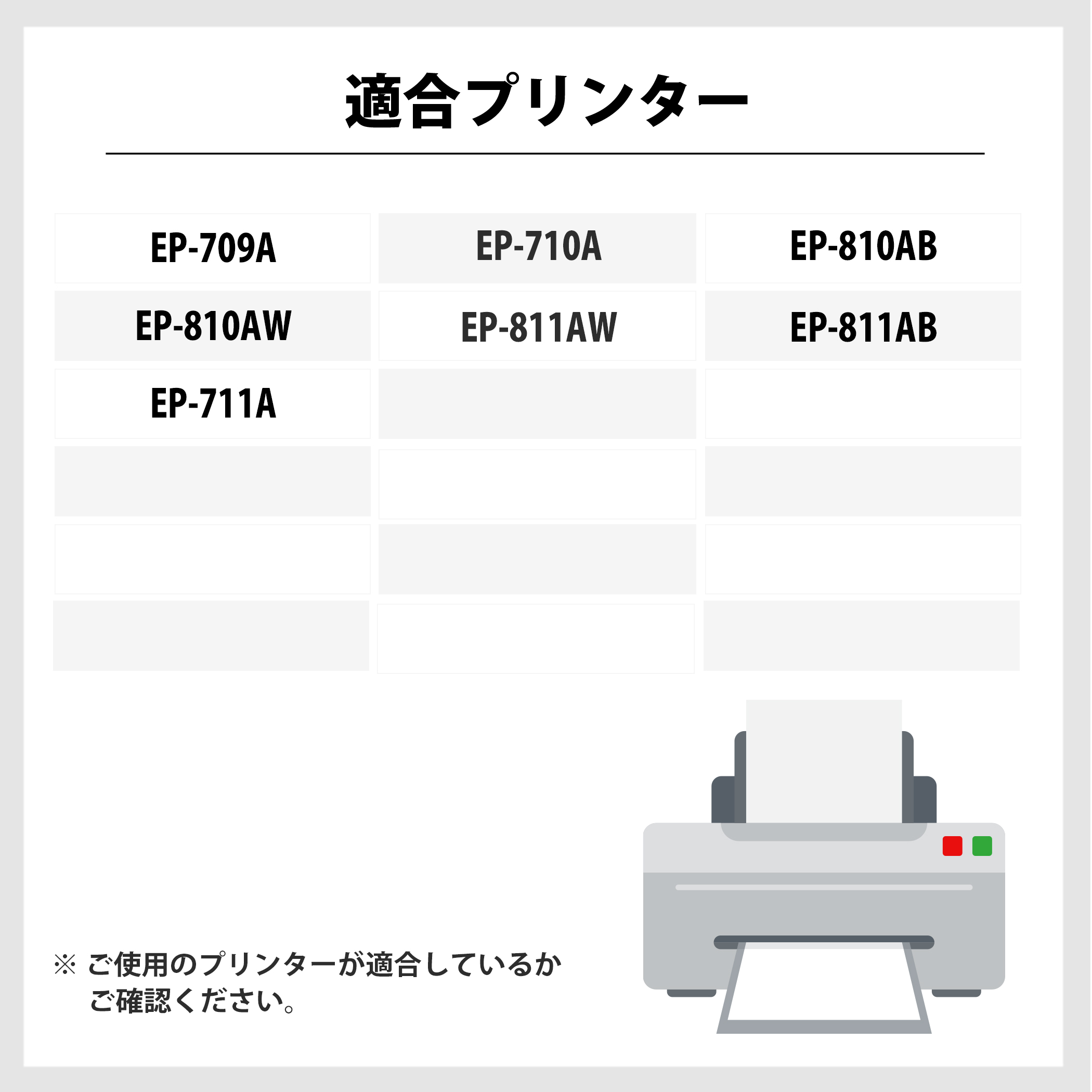 エプソン インク ITH-6CL 6色 +黒2本 イチョウ プリンター インク カートリッジ ITH Epson エプソン互換インク 18時まで 即日配送 | インク革命.COM | 06