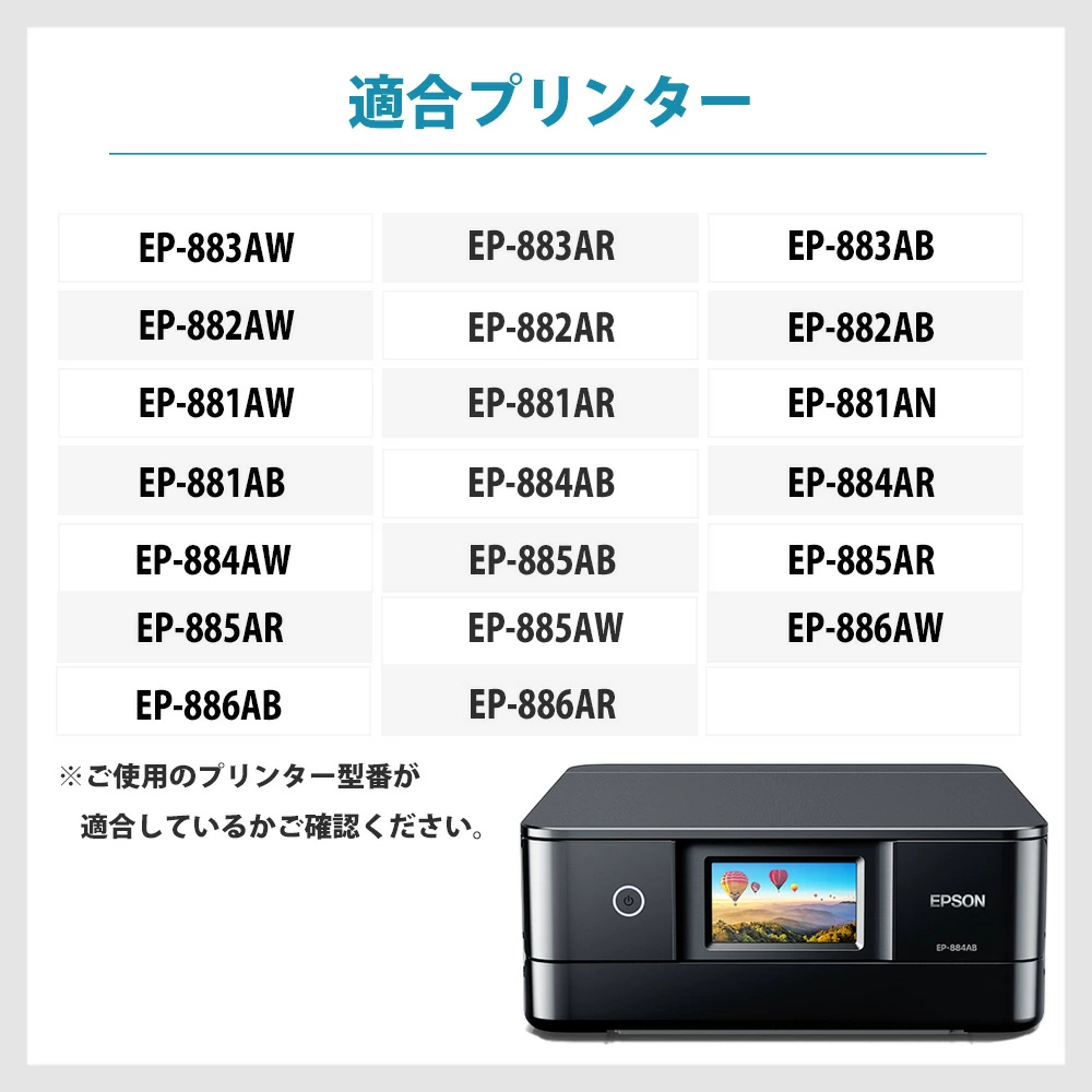 EPSONプリンター EP-881AB(インク残量多め)