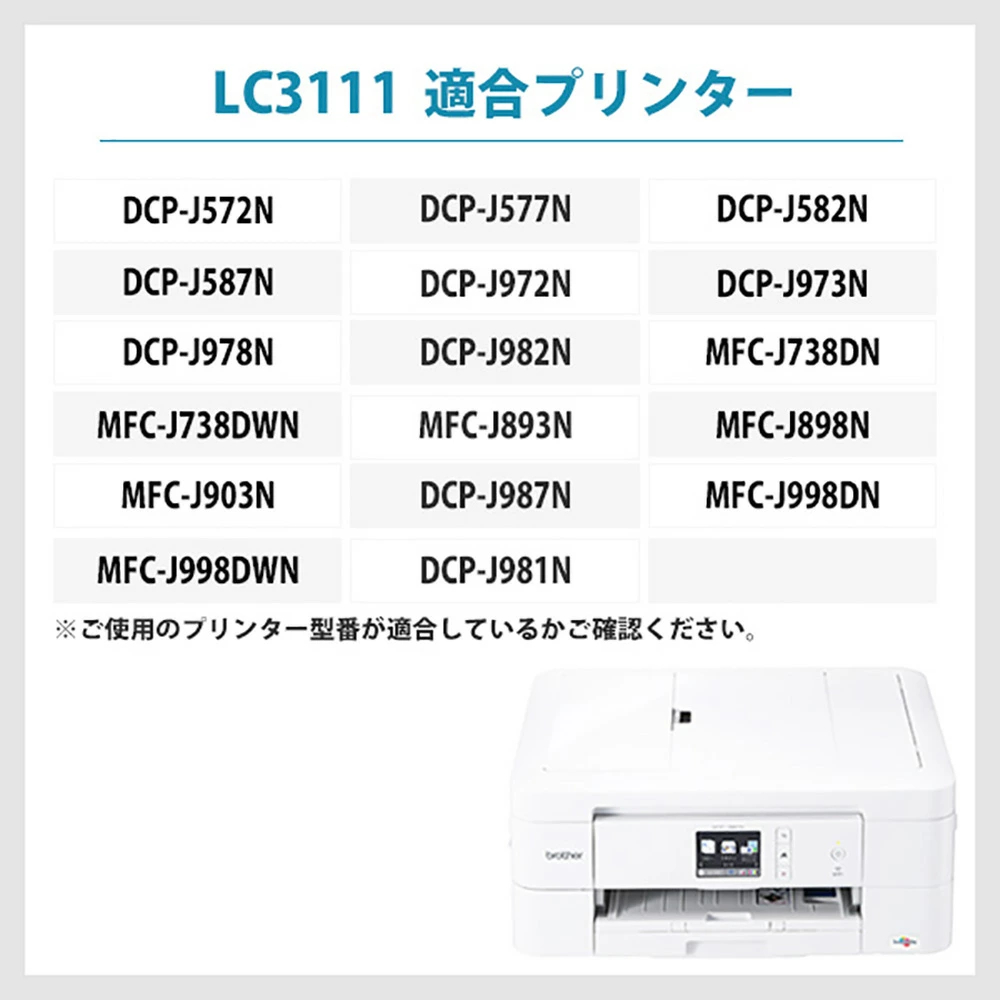 【洗浄液】LC3111Y(イエロー)ブラザー【brother】用クリーニングカートリッジ 18時まで 即日配送 | インク革命.COM | 08