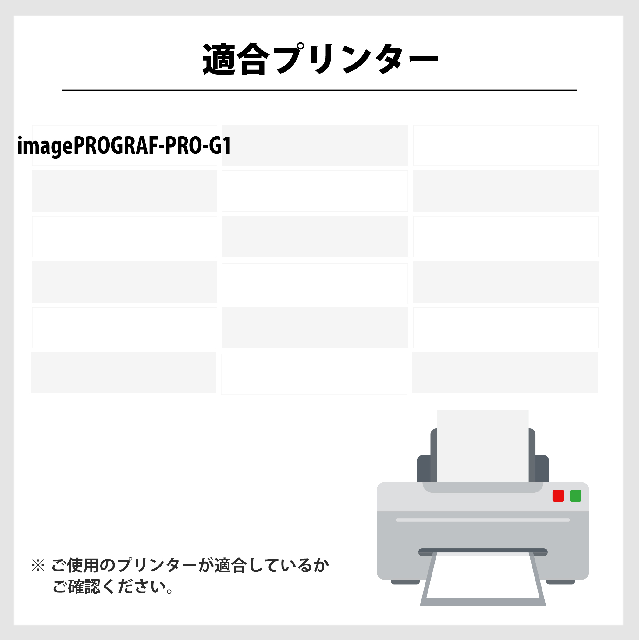 インク革命.COM キヤノン PFI-G1PM 顔料フォトマゼンタ キヤノン canon
