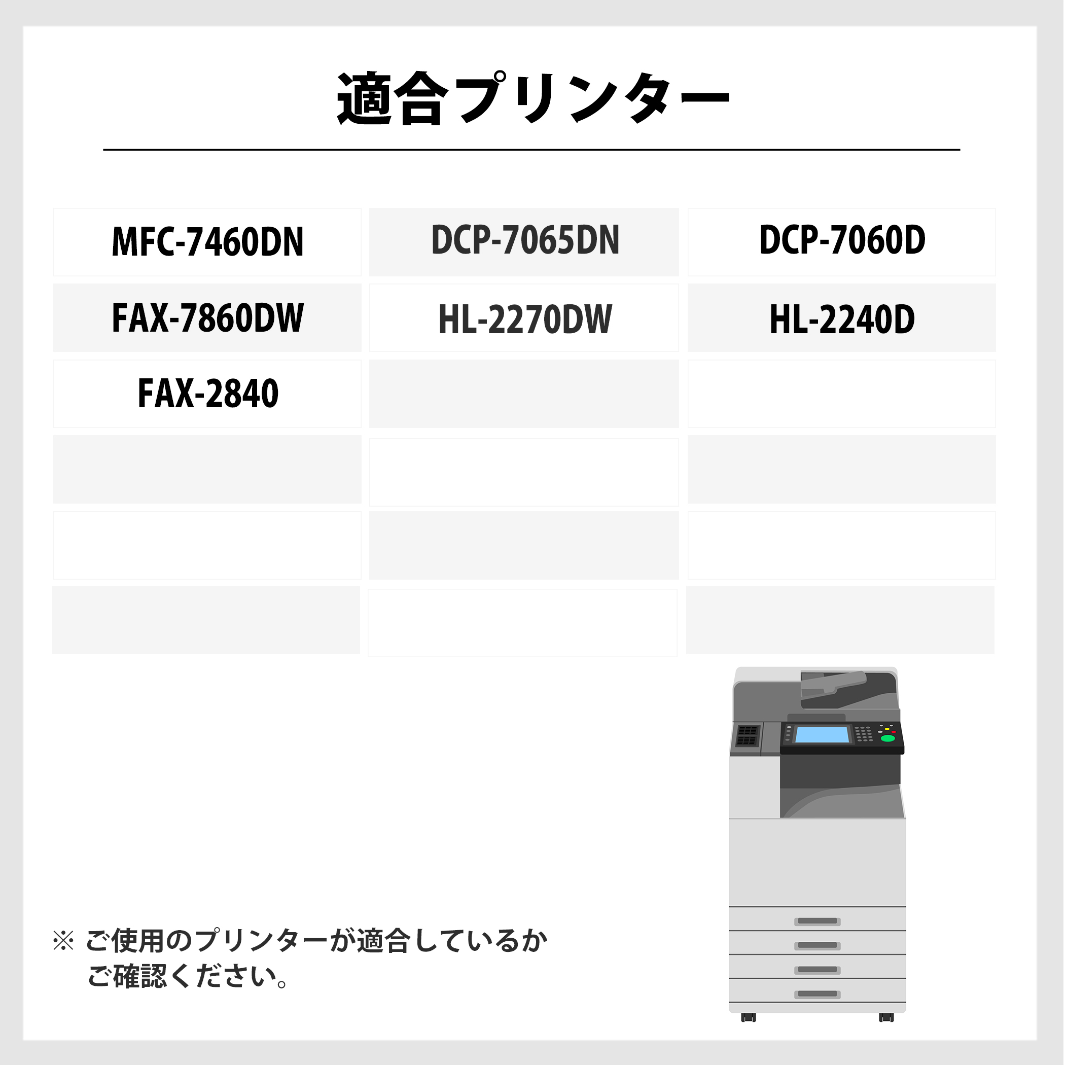 インク革命.COM ブラザー トナー TN-27J-2PK 黒2本セット