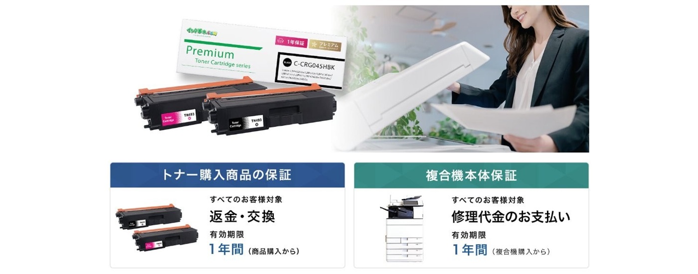 インク革命.COM TNR-C3LK2 ブラック 大容量 レーザープリンター